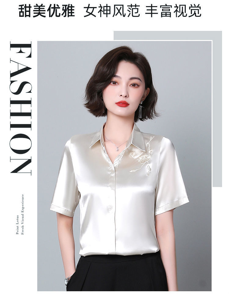 yxhk真丝衬衫女短袖夏品牌女装杭州夏季新款气质高端桑蚕丝缎面纯色