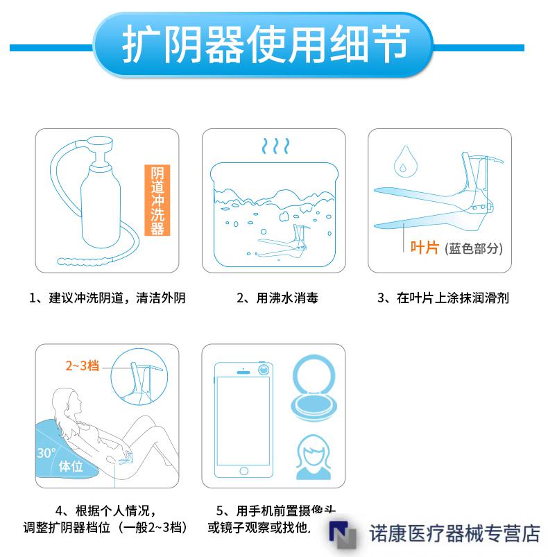 扩阴器女士私密私处括阔阴器扩宫器鸭嘴钳一次性医用家用大中小号