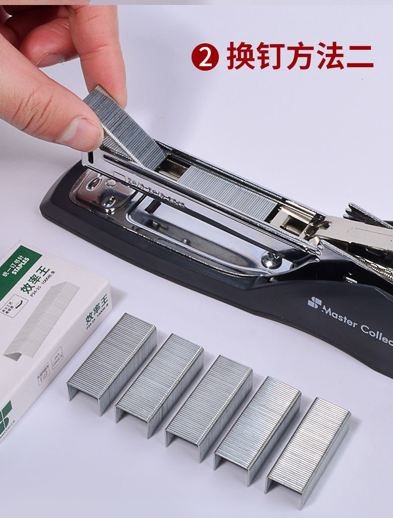 【白色】省力70页订书机 3盒钉子【图片 价格 品牌 报价】-京东