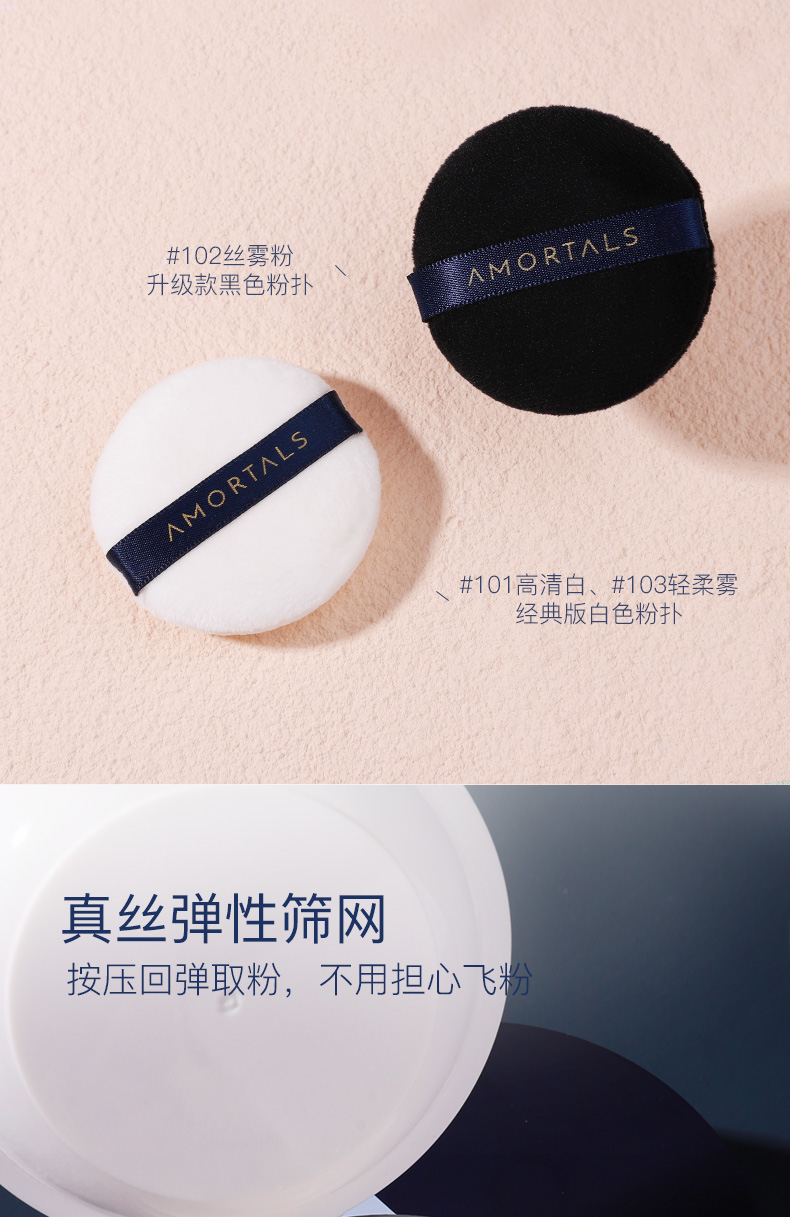 散粉控油定妆粉持久不脱妆遮瑕女葡干皮散粉102丝雾粉