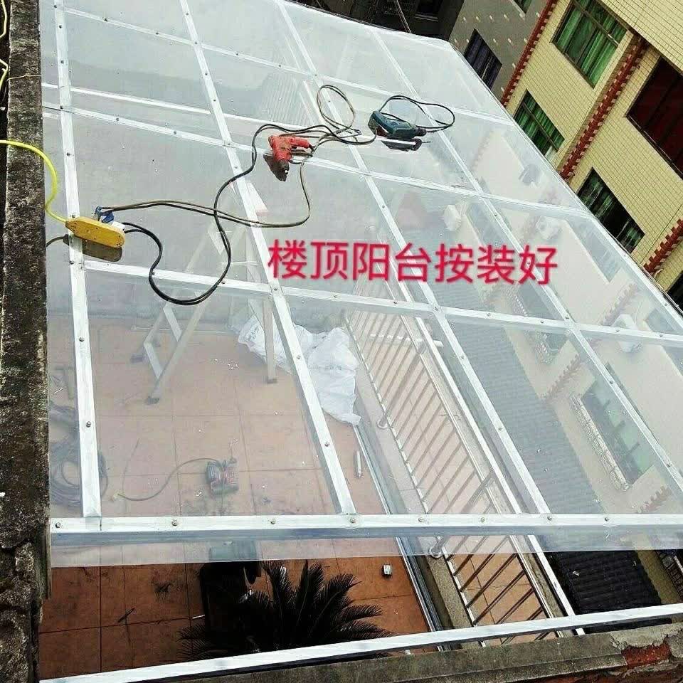 大棚采光板屋顶雨棚遮阳防水透明瓦16毫米厚182米宽1米长要几米拍几件