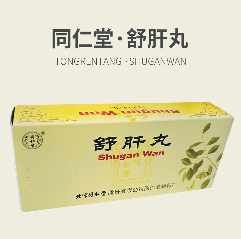 北京同仁堂 舒肝丸 6g*10丸/盒 舒肝和胃 理气止痛 1盒装【图片 价格