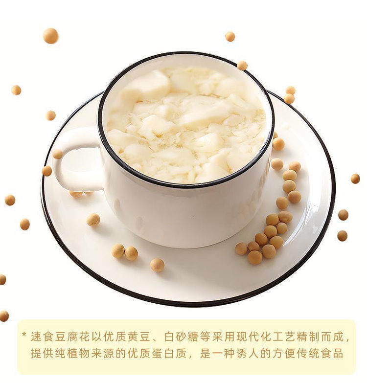 冰泉早餐速食豆花粉256g冲泡豆腐花免煮豆粉冲调原味3袋装全家享用