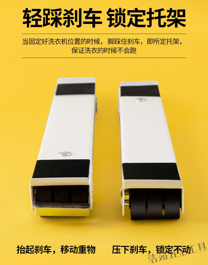 定制洗衣机脚垫防滑垫防震垫冰箱可移动底座通用固定神器减震垫子垫脚