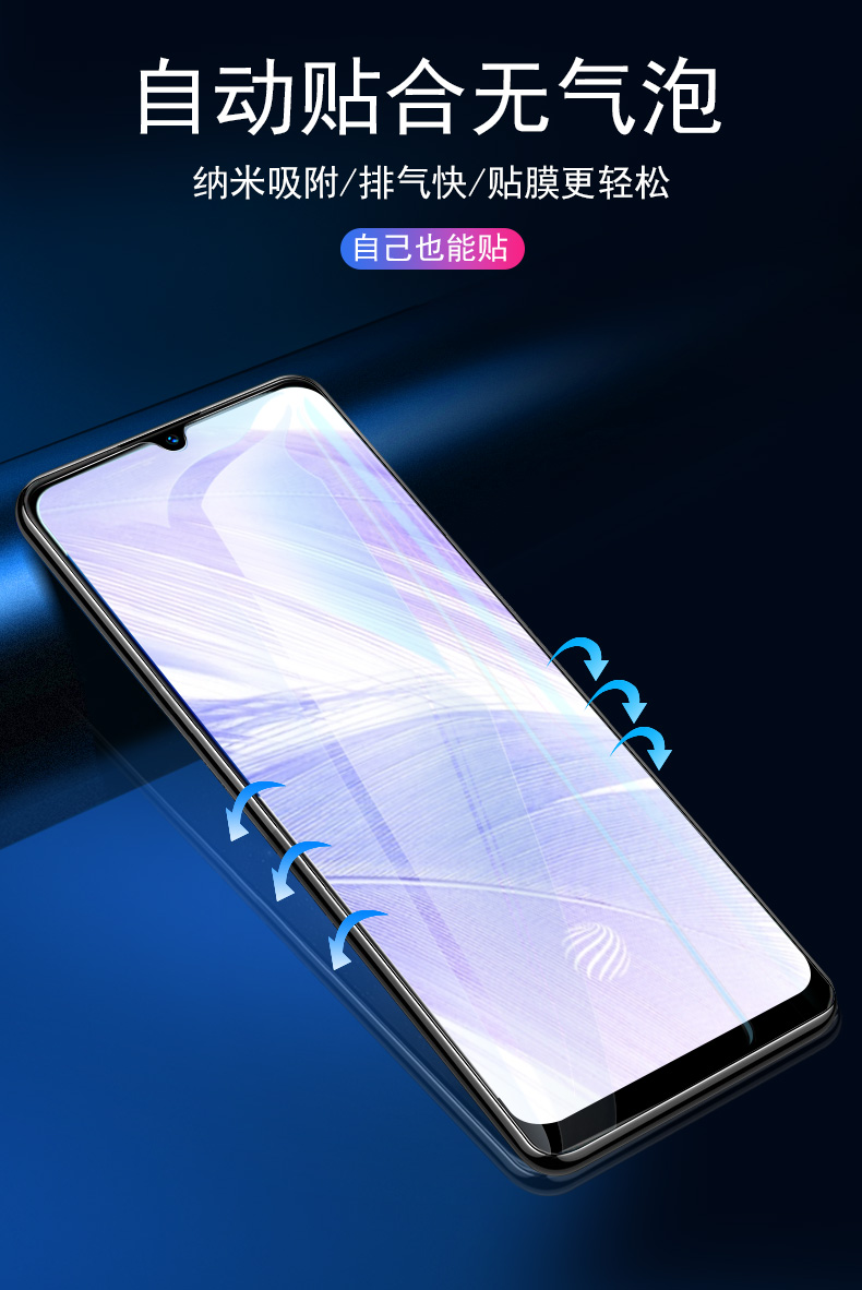 zte天机ax0n3o保护a30中兴axon305g全透明超清版3片装中兴其他型号