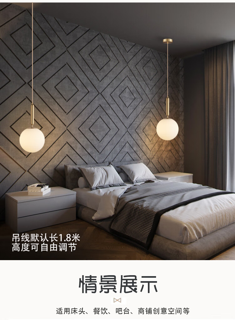 vout现代简约卧室床头吊线灯北欧轻奢个性餐厅吧台玻璃圆球单头小吊灯