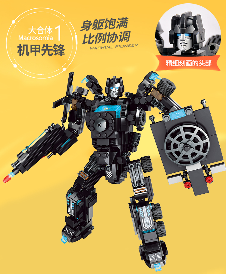 乐高(lego)乐高积木特警汽车警察男孩子拼装变形机器人金刚儿童玩具