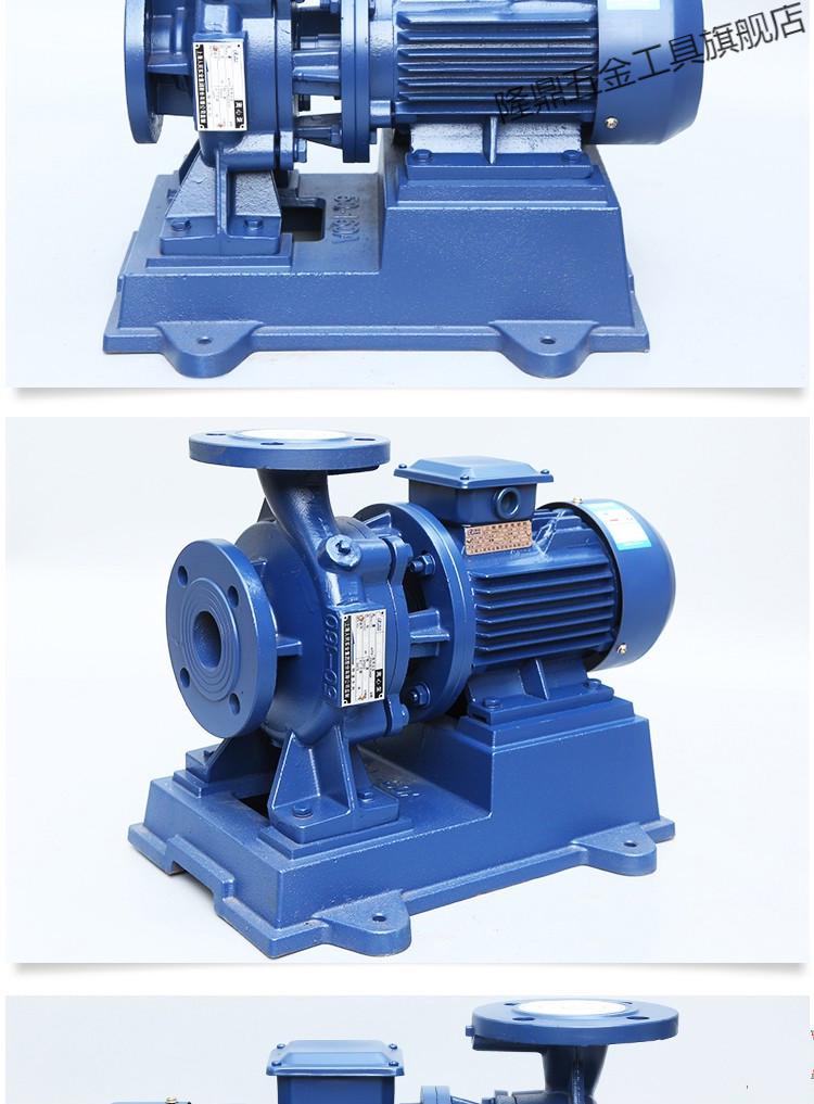 isw卧式管道离心泵380v大流量高扬程抽水泵工业农业三相循环泵 全铜芯