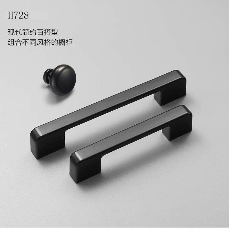 现代简约黑色橱柜拉手美式衣柜门把手鞋柜子手柄家具抽屉单孔h730润黑