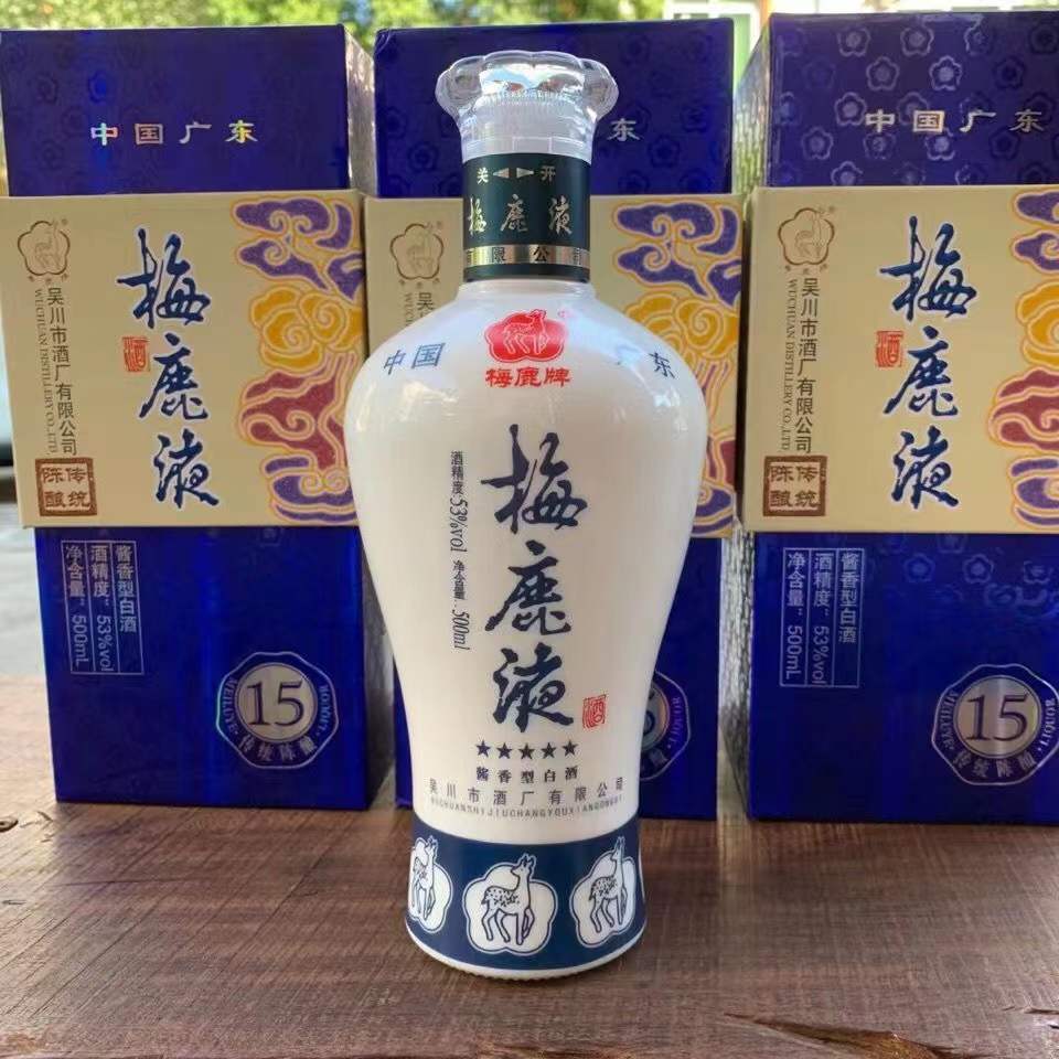 梅鹿液酒包名酒吴川梅鹿液传统窖藏陈酿酱香型青花型广东名酒500ml6盒