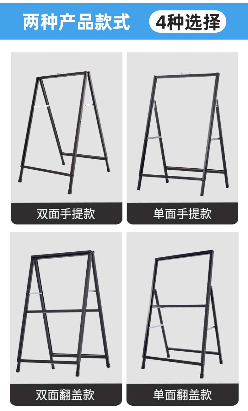 指示牌立式广告牌子奶茶店门口海报架子户外防风广告牌展示牌宣传kt板