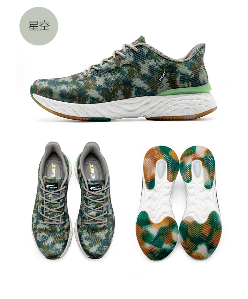 迷彩鞋夏季陆军春夏新式迷彩跑鞋减震回弹运动鞋男爆米花马拉松网鞋