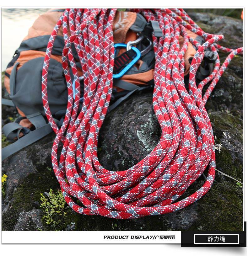 欣达户外静力绳速降耐磨登山绳安全绳子高空作业救援攀岩绳索装备9mm