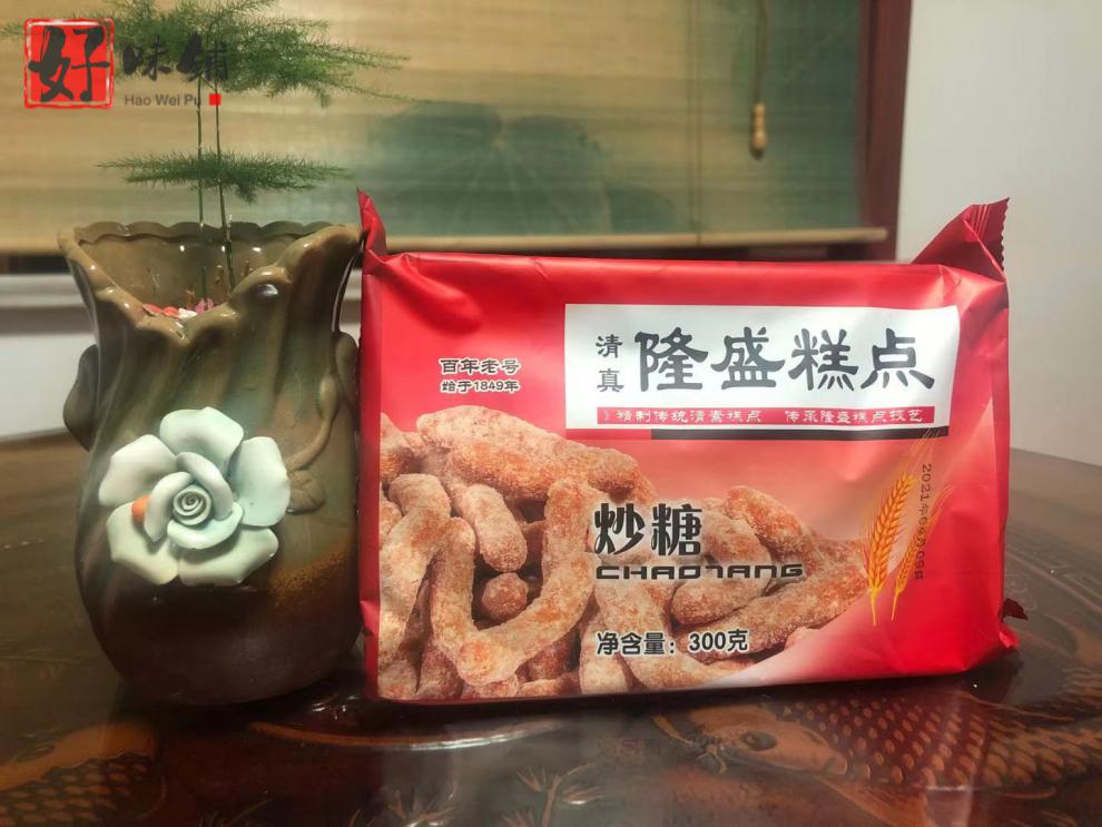 青州特產清真傳統禮品隆盛糕點蜜三刀蛋糕月餅壽桃酥方酥禮盒老式隆盛