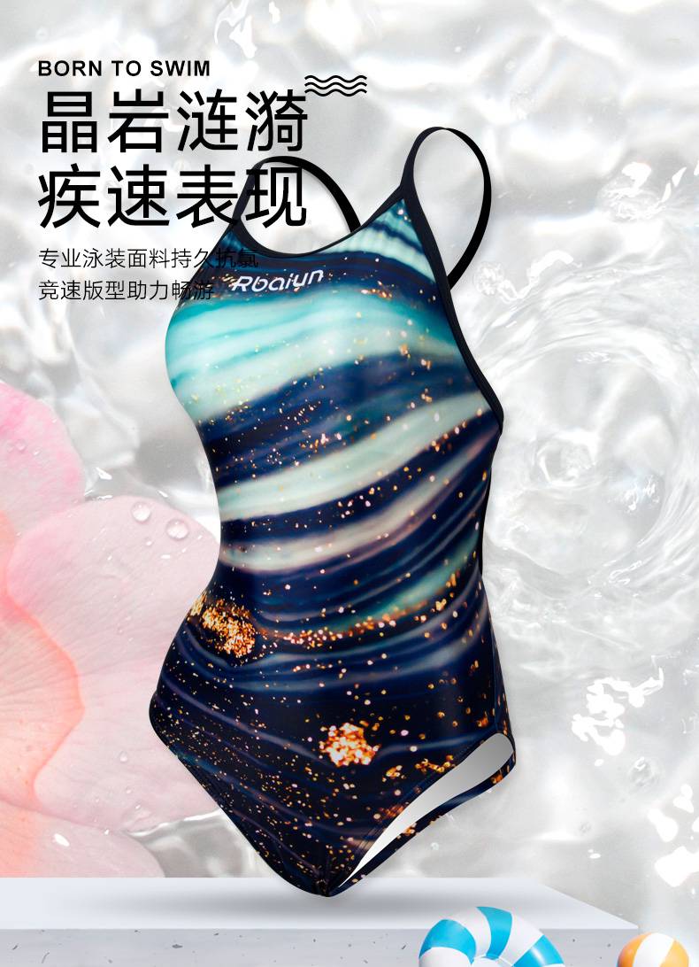 专业竞速游泳衣女 泳衣女连体三角专业竞速训练大理石晶岩游泳馆专用