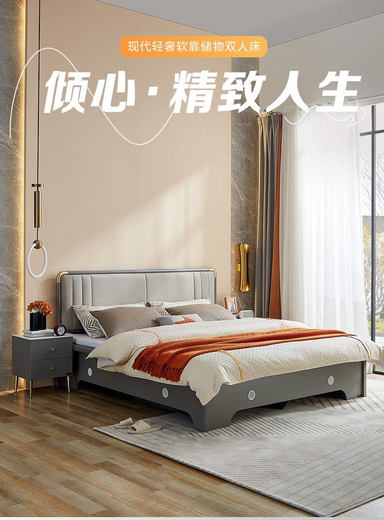 全友家居床现代轻奢卧室床生态欧皮软包床屏高效抗菌环保银白灰色箱体储物床126901B 高箱床B(1.5米)