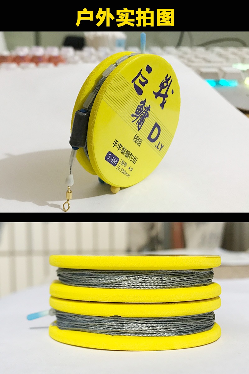 手竿鱼线手竿台钓大力马线绑好成品鱼线主线组套装大物编织线方便线组