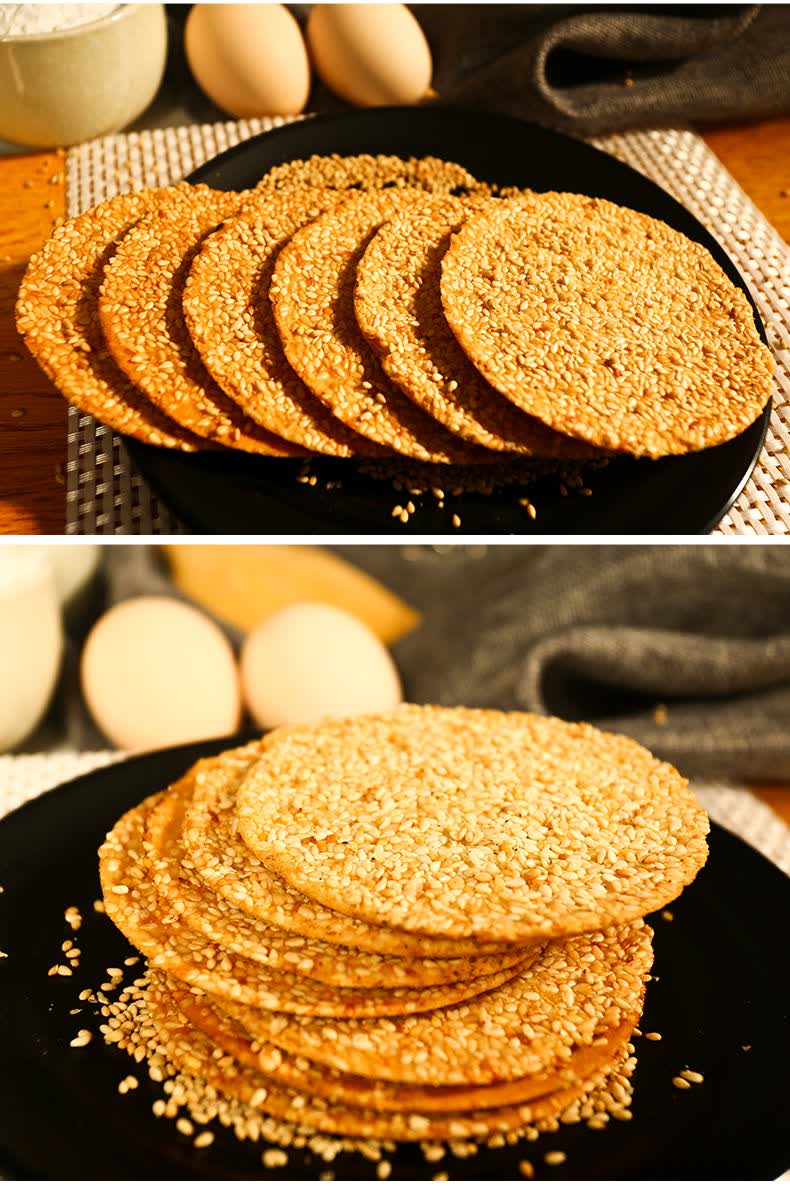 铁棍山药早餐芝麻薄脆饼干食品铁棍山药饼干1斤黑芝麻