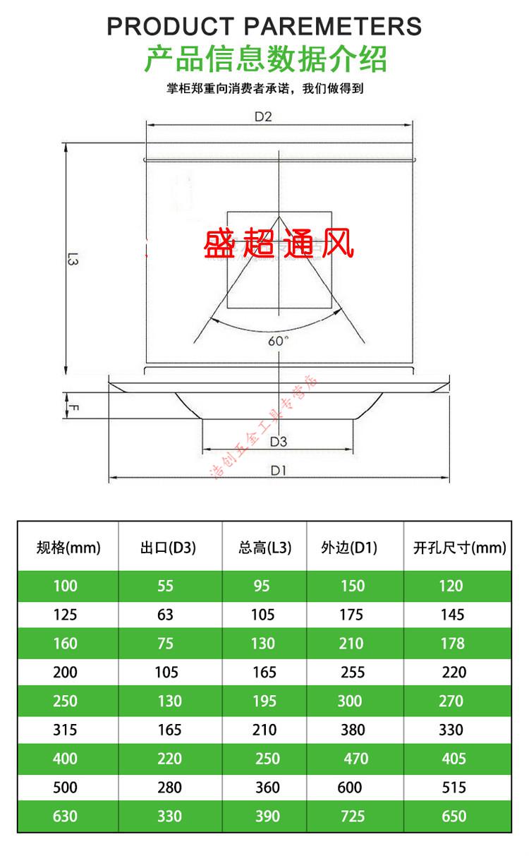 球形喷口远程射流风口可调圆形喷口喷流风口空调出风口接管尺寸Φ500