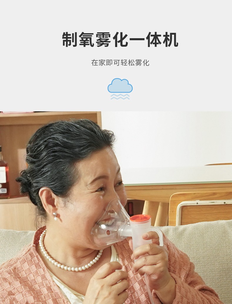人3l吸氧机肺心病慢阻肺治氧补氧助氧机助氧仪中老年人孕妇小型氧气机