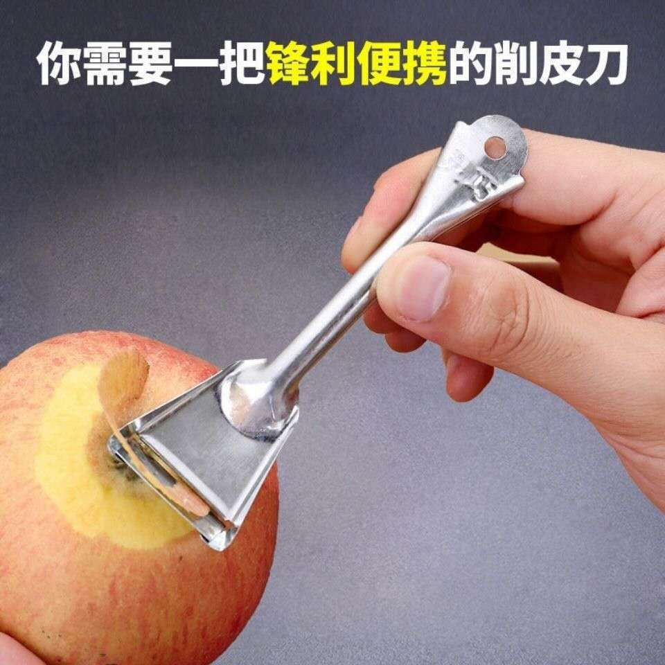 不锈铁老式土豆削皮器小铁皮刨子水果削皮刀家用去皮厨房刮皮器 10个