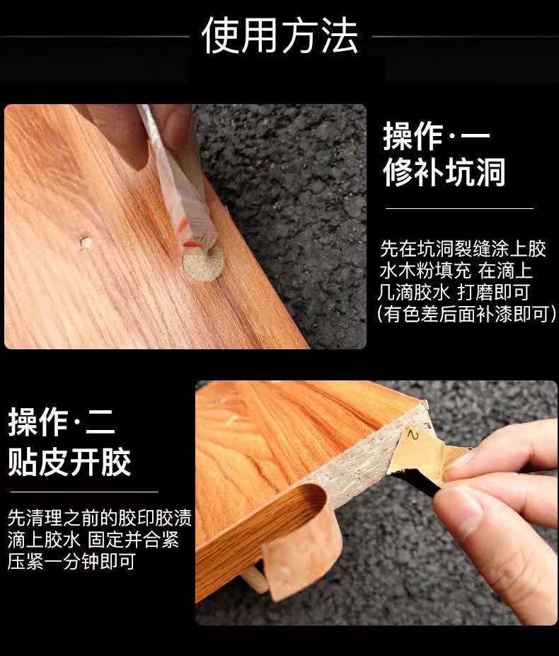 木梳子木桶桌子实木头家具裂缝修补 木材专用胶1瓶 木粉(白色)【图片