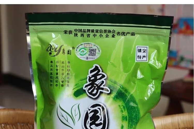 顺丰配送特级茶叶绿茶2021新茶陕西商洛特产镇安象园茶陕南绿茶商南
