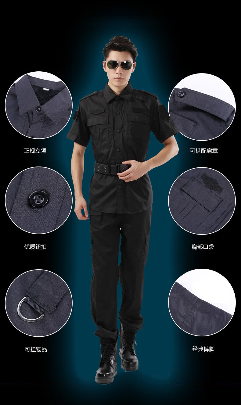黑色保安服短袖套装新式作训服特训保安制服工作服厂版斜纹短袖套装