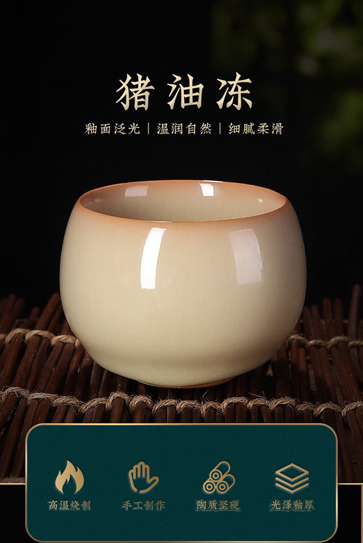 德化猪油冻主人杯 单杯茶杯女个人专用男士陶瓷汝窑品茗杯高端茶盏