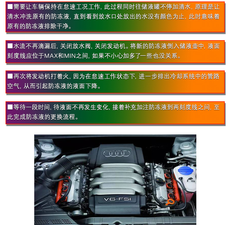 适用于奥迪全系原厂g13专用 a3a4a5a6a7q3q5冷却液防冻液红色蓝靓宝
