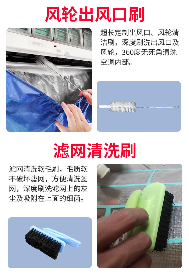 空调套罩三层纱布蕾丝空调清洗工具全套清洗罩接水袋罩子防护罩清洗剂