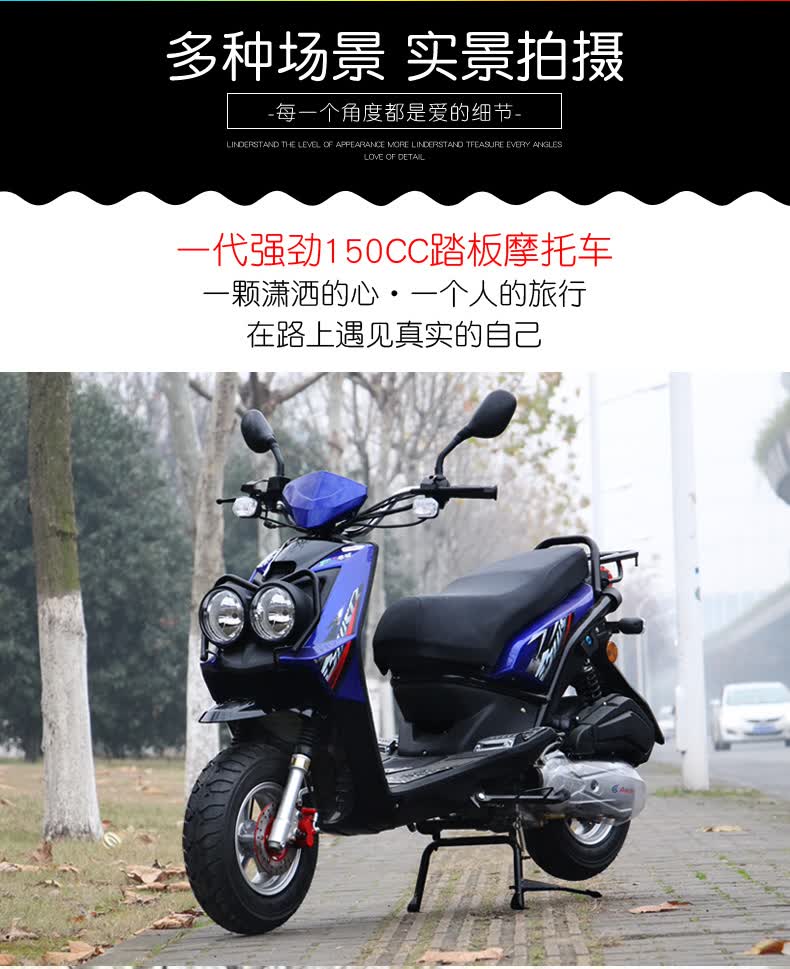 踏板摩托车燃油路虎八代踏板车150cc电喷摩托车可上牌越野踏板车白色