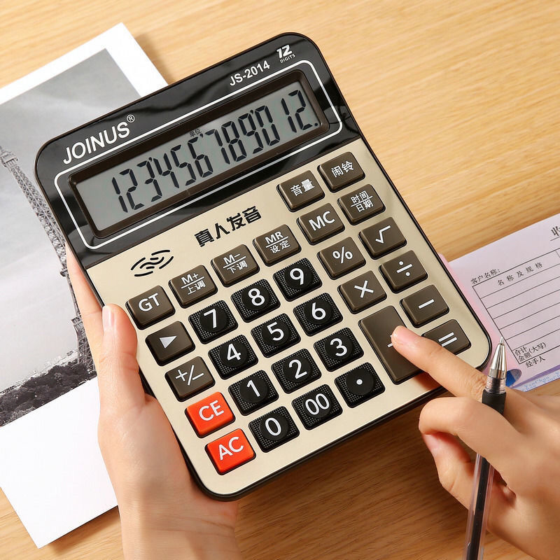 电源开关大号语音计算器商务办公会计专用大屏幕真人发音计算机锐奇