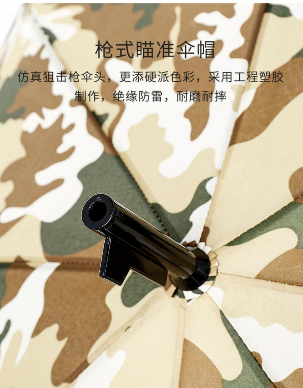 家居通用雨伞长柄枪式雨伞枪形枪把型柄式98吃鸡和平精英武士 黑色