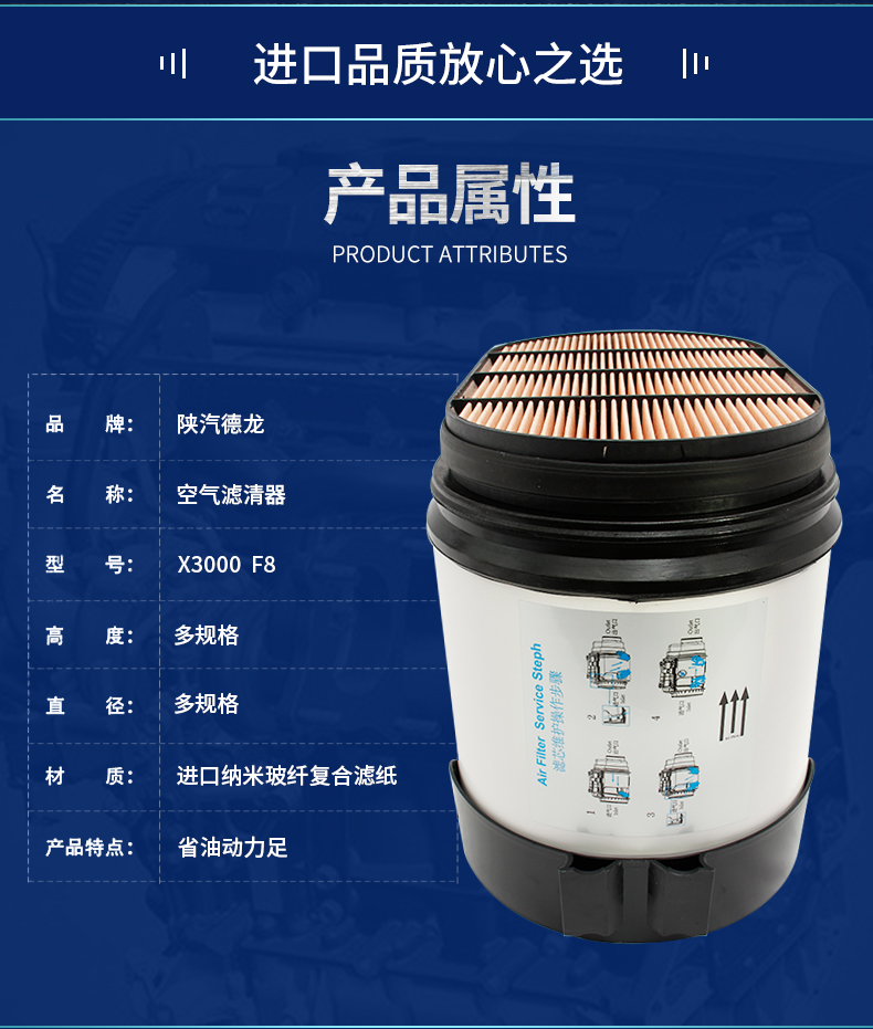 适用于陕汽x3000蜂窝空气滤芯500550马力直流滤清器x5000空滤欧曼原厂