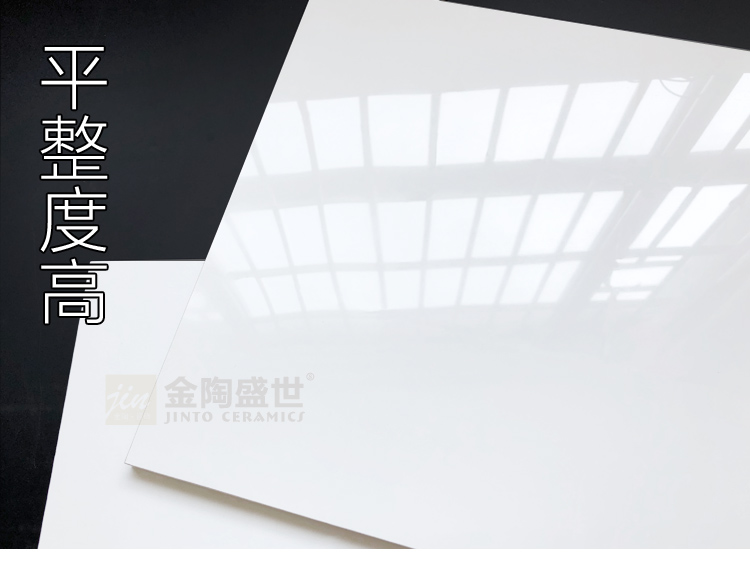 北欧白全通体地砖白色瓷砖小白砖300x600厨房卫生间墙砖下单前咨询