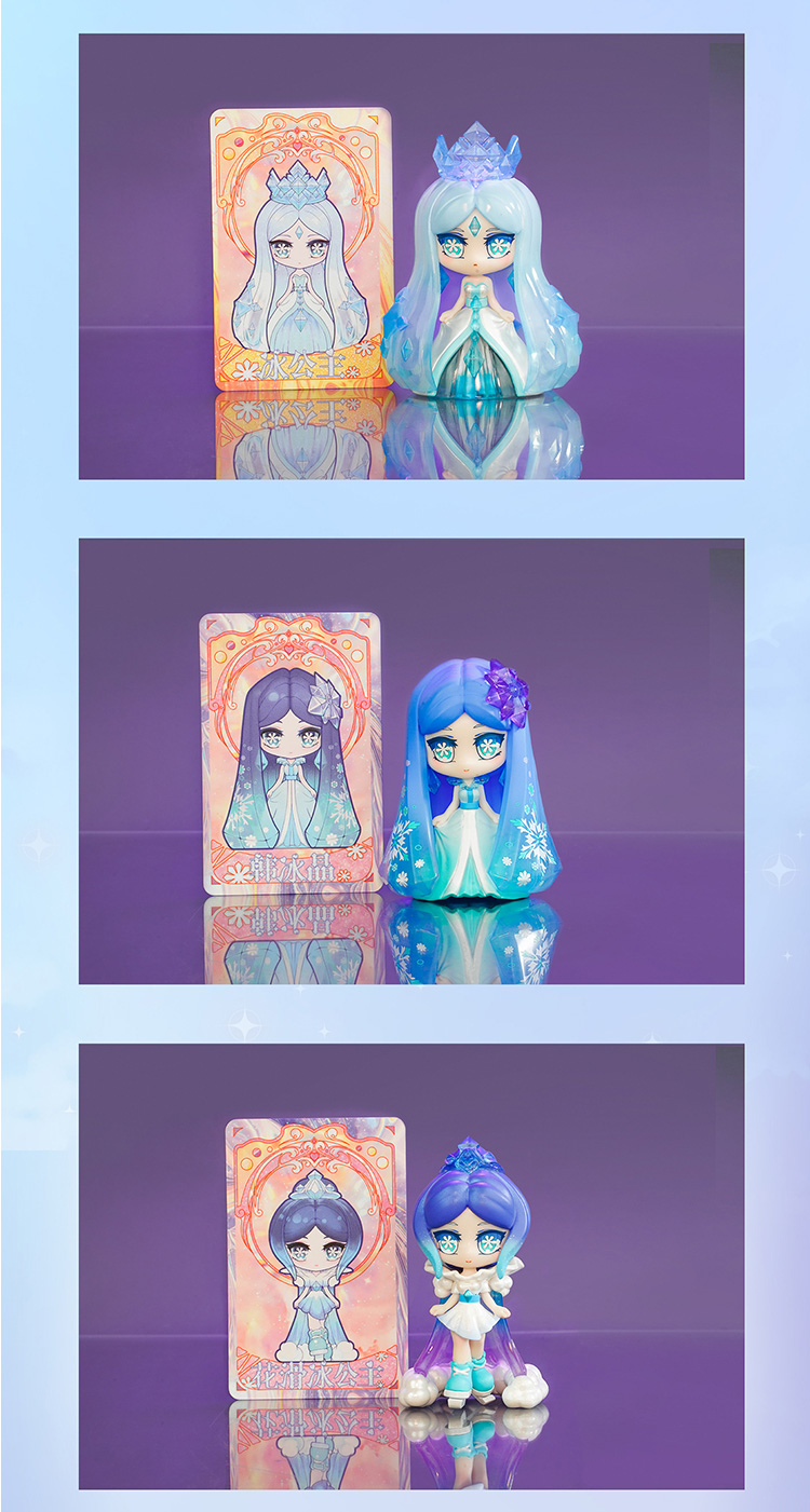 【京选优品】叶罗丽盲盒x冰莲花番外篇叶罗丽盲盒x冰莲花番外篇女孩