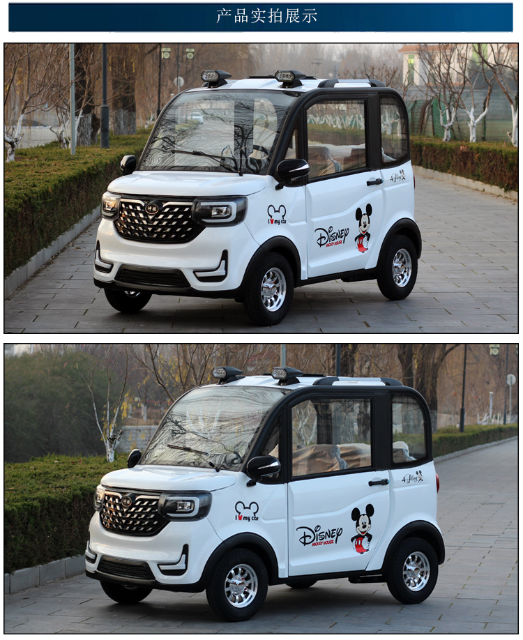 老年代步电动车四轮 手把式老头乐四轮电动汽车成人新能源女士家用