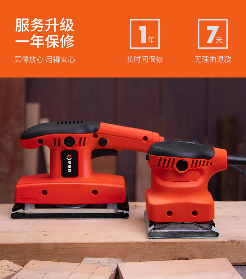 阴角墙面打磨机电动小型砂光机平板墙壁打磨机砂纸腻子墙面抛光机多