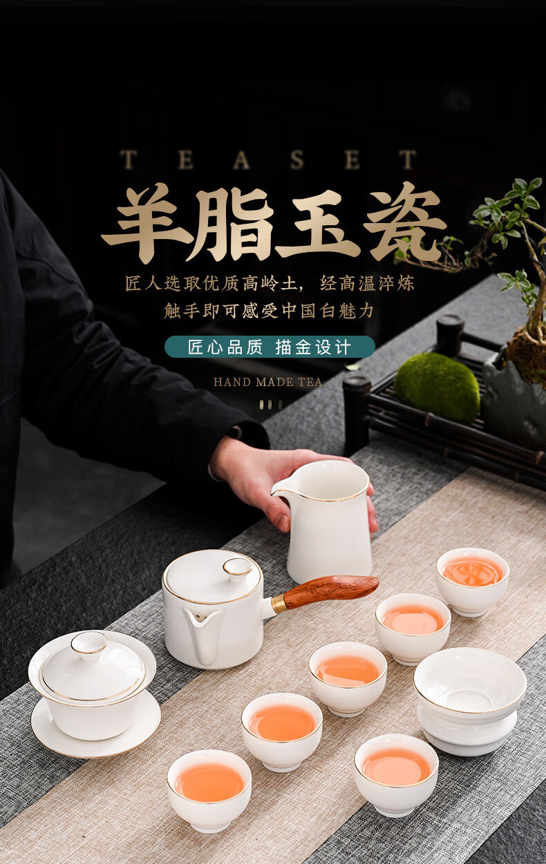 中式羊脂玉白瓷茶具套装功夫茶杯家用客厅商务办公室整套泡茶神器陶瓷