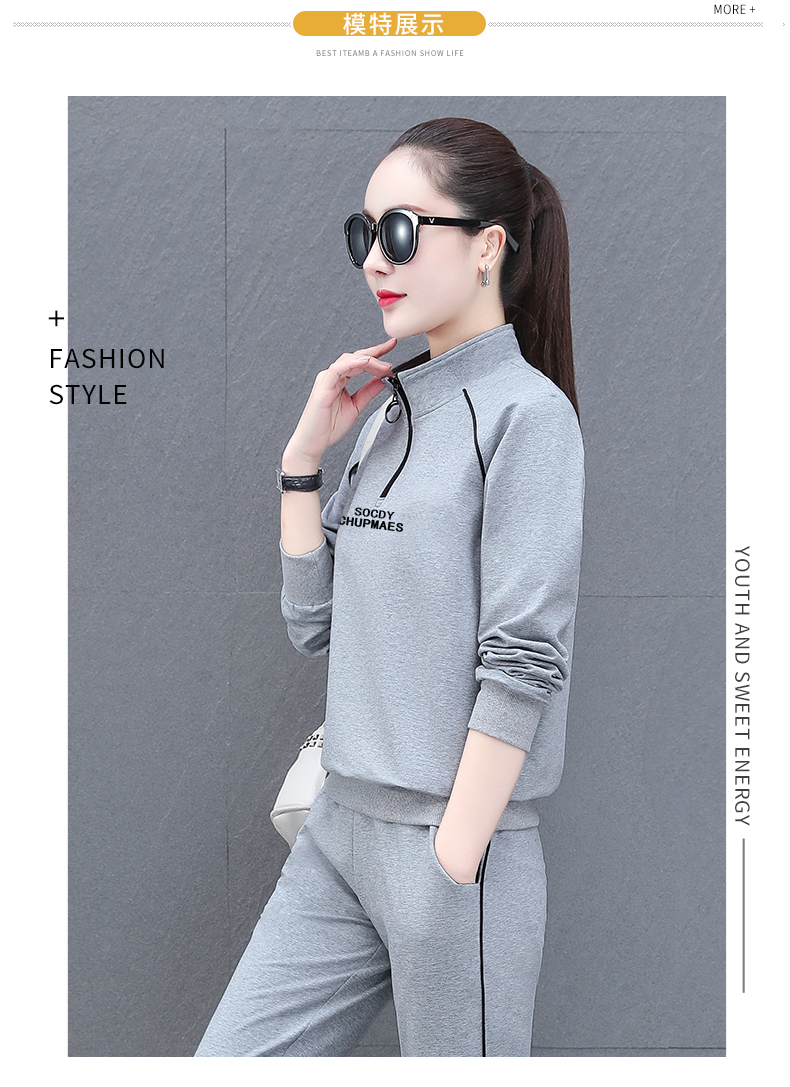 めわ恒源祥女装休闲运动套装女秋2021新款宽松时尚洋气减龄立领长袖