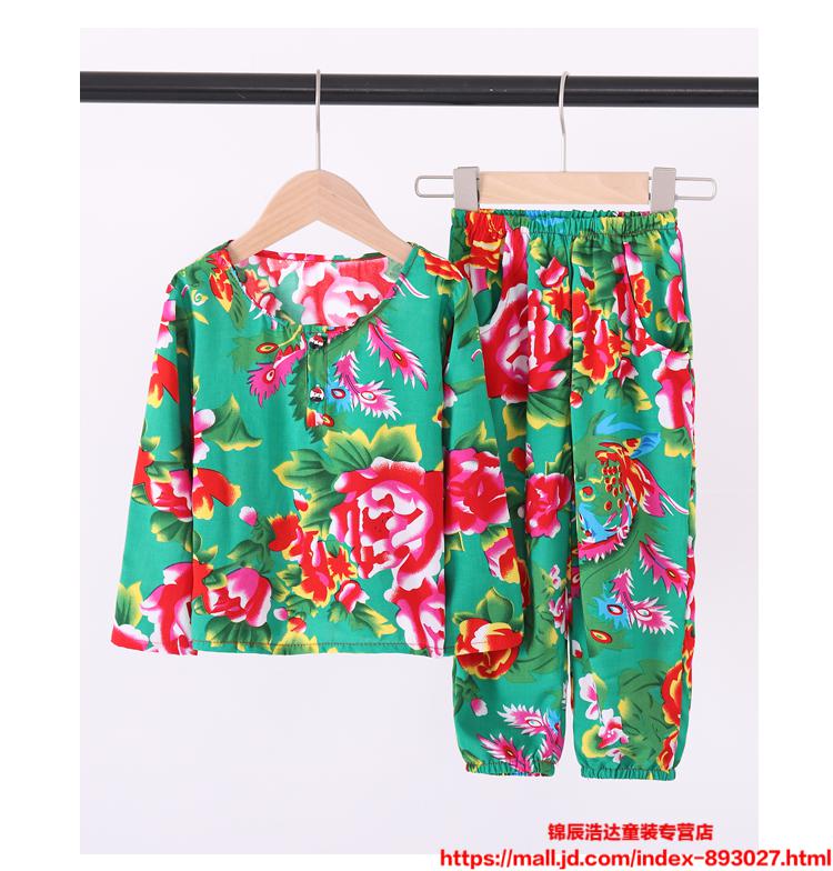 东北大花衣服儿童棉绸东北大花布长袖套装男女童喜庆大花布衣服秧歌