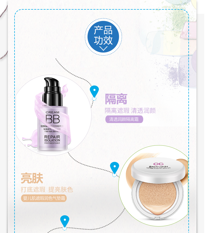 泊泉雅化妆品套装女士彩妆美妆礼盒工具用品新手初学者全套组合淡妆一套学生党女生底妆画装旅行装 卸妆棉