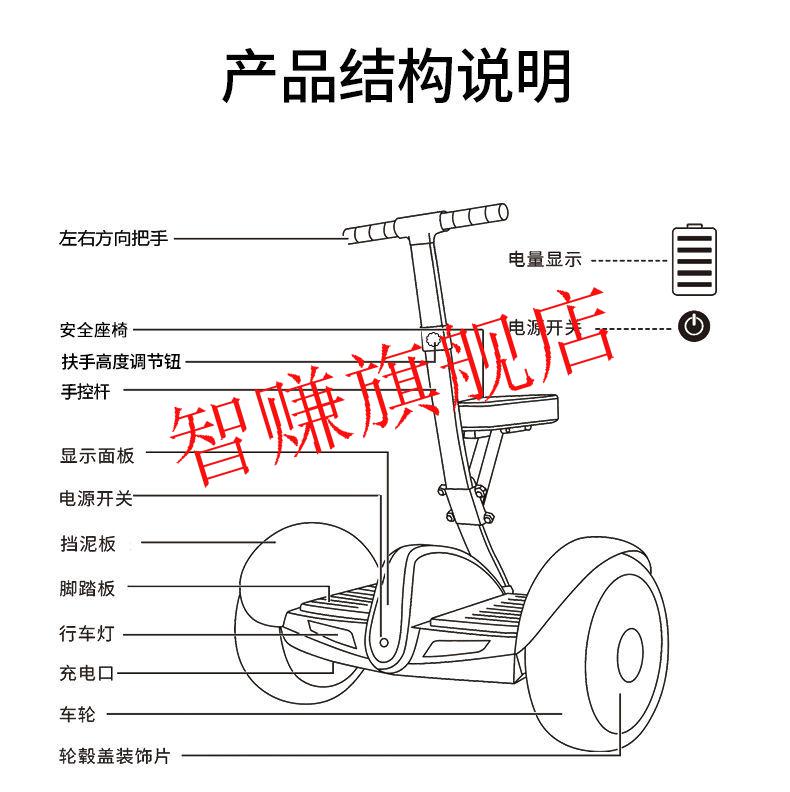 生态同款可以坐的平衡车儿童平衡车带座椅女生双轮带扶手带座椅平行