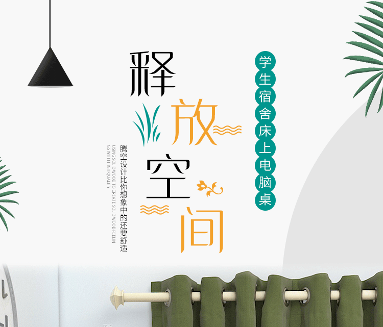 床上电脑桌大学生宿舍神器懒人桌寝室铺升降悬空可折叠子 浅胡桃(加厚背板+办公锁+ 护眼led灯)