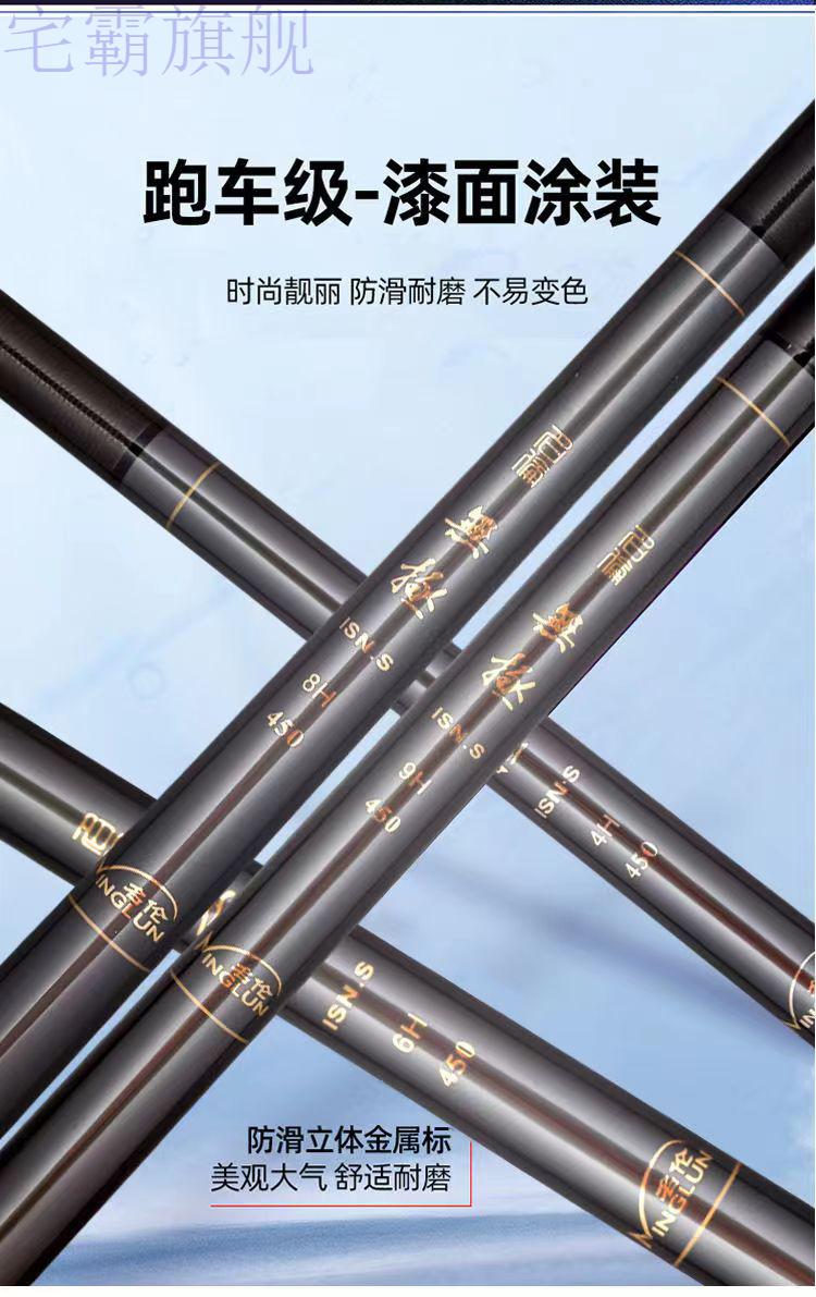 名伦无极鲤鱼竿 名伦无极碳素鱼竿9h黑坑飞磕鲤鱼竿12h战斗罗非竿8h19