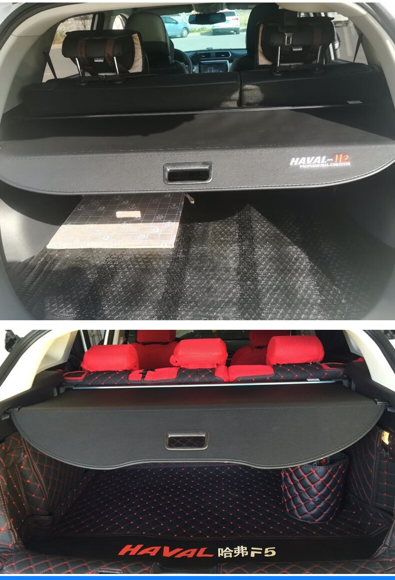 21款哈弗m6plus后备箱隔板哈佛大狗h6运动版 f7x h2 改装饰f5隔物h4