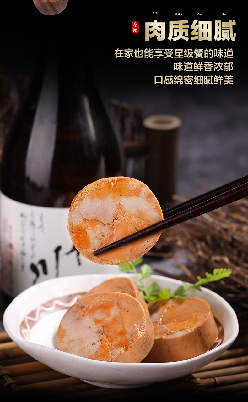 安康鱼肝刺身即食日式料理食材堪贡品200g深海新鲜取肝【图片 价格