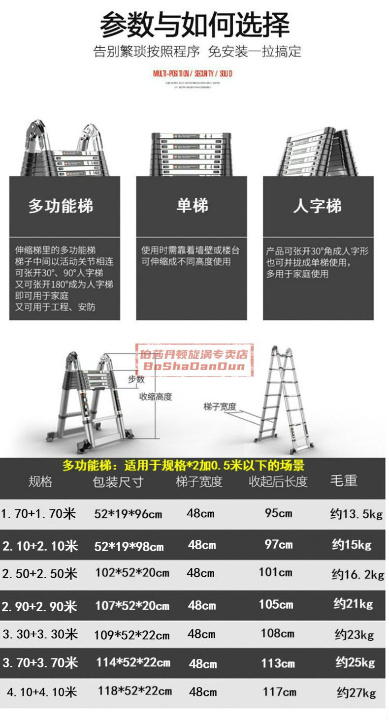 梯子家用折叠人字梯伸缩升降梯工程用合梯铝合金登高多功能爬五步三步