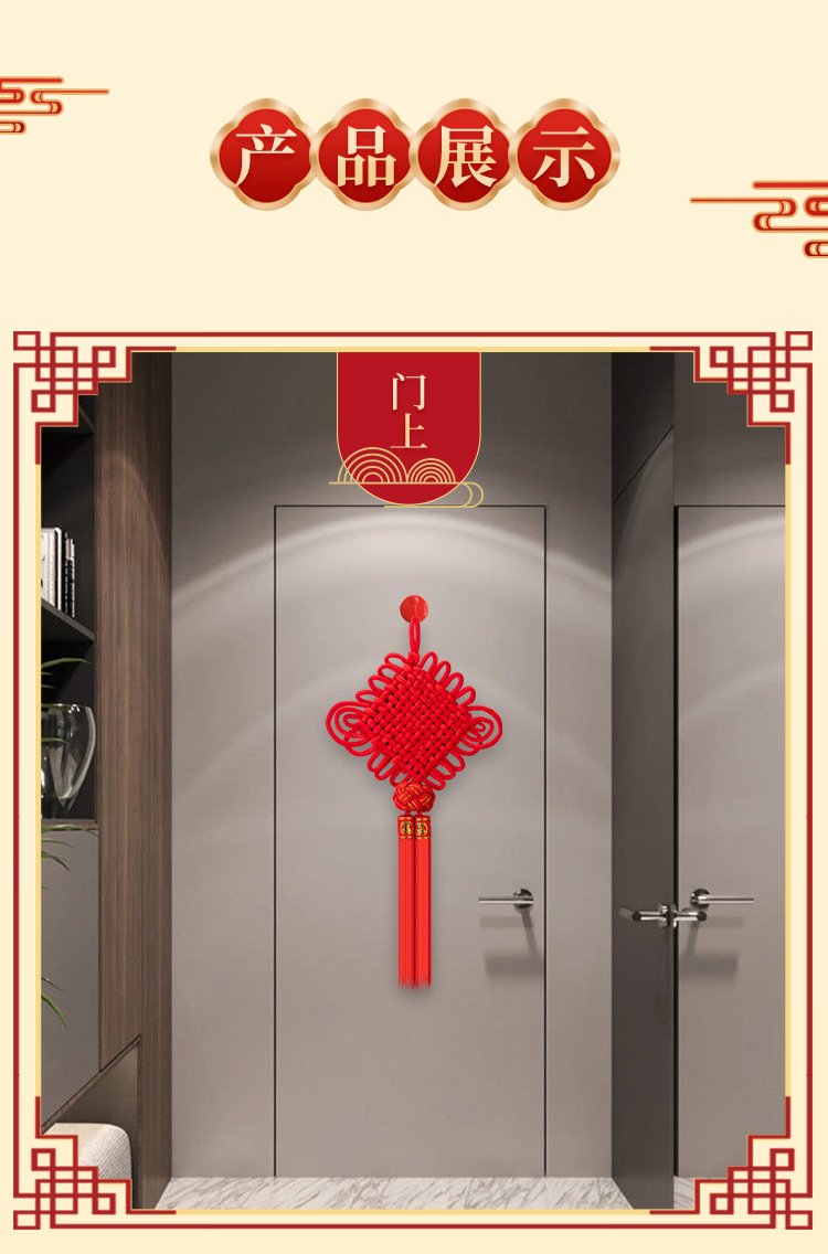 中国结挂件客厅大号玄关挂饰门上福字乔迁新居平安结装饰小同心结15cm